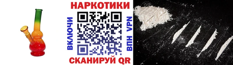 Наркотические вещества Чекалин Cocaine Меф ГАШИШ Каннабис