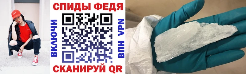 купить цена Чекалин Амфетамин 97%
