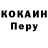 Amphetamine Розовый Poul Orlov
