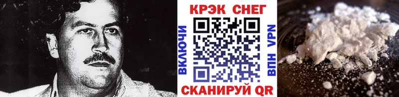 COCAIN Боливия Чекалин