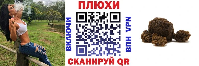 Гашиш гарик  где можно купить   Чекалин 