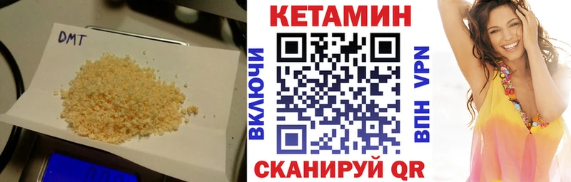 КЕТАМИН ketamine hydra маркетплейс Чекалин