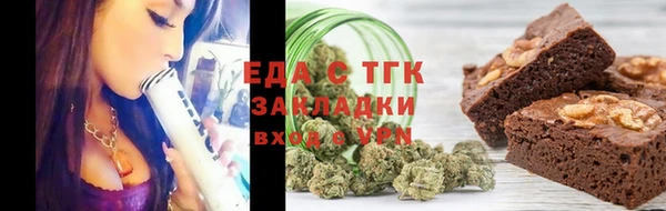 ALPHA-PVP Абдулино