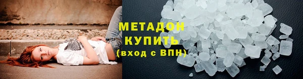 соль ск Абаза
