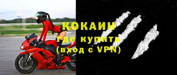 ALPHA-PVP Абдулино