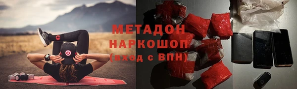 ALPHA-PVP Абдулино