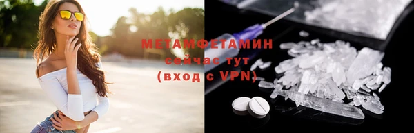 соль ск Абаза