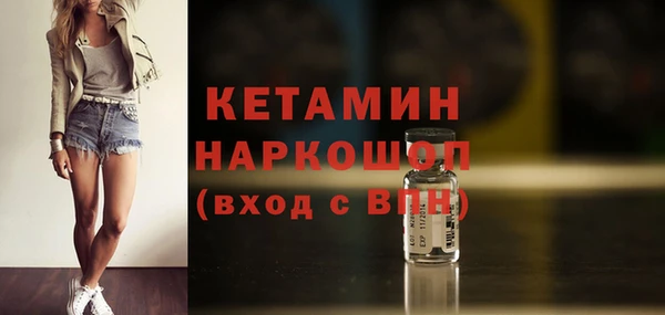 соль ск Абаза