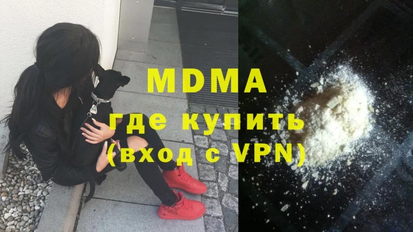 ALPHA-PVP Абдулино