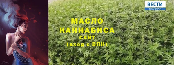 ALPHA-PVP Абдулино