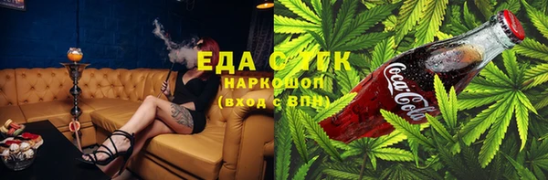 spice Алексин