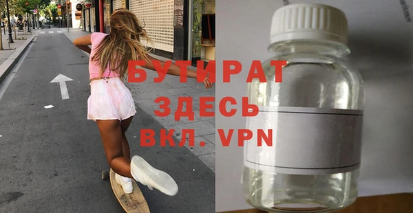 spice Алексин