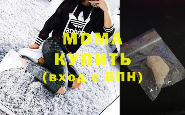 ALPHA-PVP Абдулино