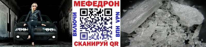 МЕФ VHQ  Чекалин 