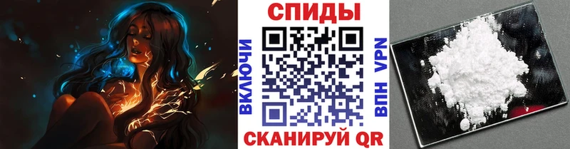 МЕТАМФЕТАМИН витя  Чекалин 