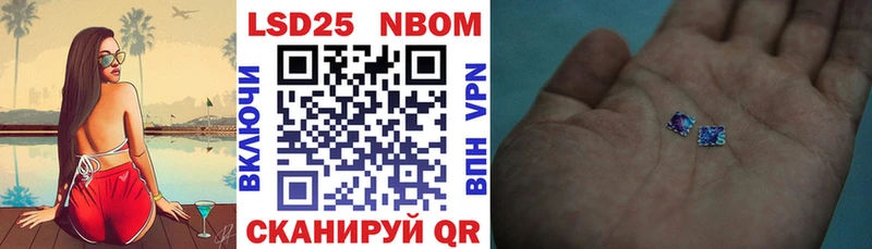 Марки N-bome 1,8мг  как найти наркотики  Чекалин 